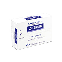 Load image into Gallery viewer, Ohta's Isan Antacid Herbal Powder, Made in Japan - 6 Can Pack (Small)