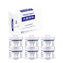 Load image into Gallery viewer, Ohta's Isan Antacid Herbal Powder, Made in Japan - 6 Can Pack (Small)
