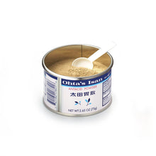 Load image into Gallery viewer, Ohta's Isan Antacid Herbal Powder, Made in Japan - 6 Can Pack (Small)