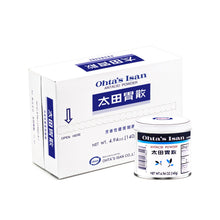 Load image into Gallery viewer, Ohta's Isan Antacid Herbal Powder, Made in Japan - 6 Can Pack (Large)