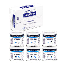Load image into Gallery viewer, Ohta's Isan Antacid Herbal Powder, Made in Japan - 6 Can Pack (Large)