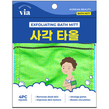 Load image into Gallery viewer, Via Beauty Square Exfoliating Bath Mitt - 4pc
