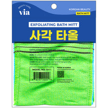 Load image into Gallery viewer, Via Beauty Square Exfoliating Bath Mitt - 4pc