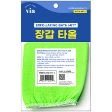 Load image into Gallery viewer, Via Beauty Exfoliating Bath Mitt Pad Glove - 2pc