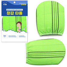 Load image into Gallery viewer, Via Beauty Exfoliating Bath Mitt Pad Glove - 2pc