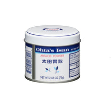 Load image into Gallery viewer, Ohta's Isan  Antacid Herbal Powder, Made in Japan - Small Single Can (2.65 oz)