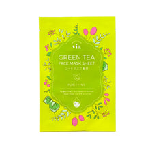 Load image into Gallery viewer, Green Tea Face Mask Sheet Box Set (5 Sheets) - Via Beauty Care