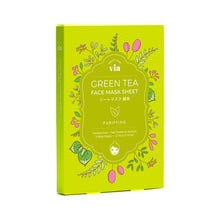 Load image into Gallery viewer, Green Tea Face Mask Sheet Box Set (5 Sheets)